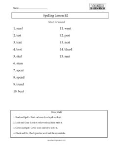 Spelling List 2nd Grade Short E