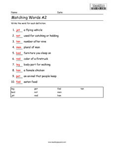 First Grade Matching Words A2